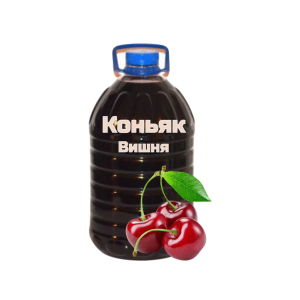 Коньяк Вишневий 5л
